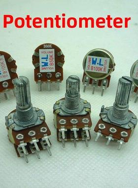 电位器双联B50KB100K单联B50KB100K圆形花轴功放配件音响配件短轴