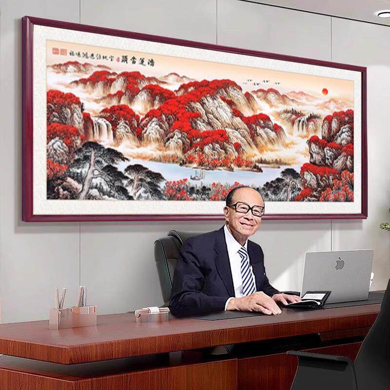 新中式客厅长幅装饰画实木山水风景画办公室聚宝盆装裱挂画