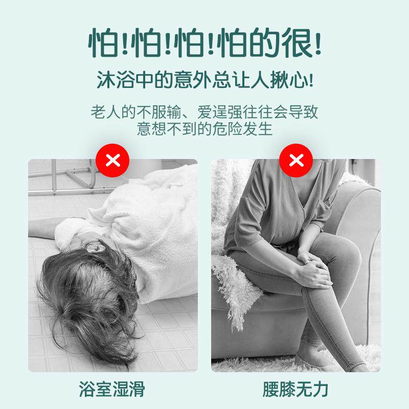 浴防滑老人洗浴椅洗澡椅可折叠助浴椅770淋浴房老年室椅