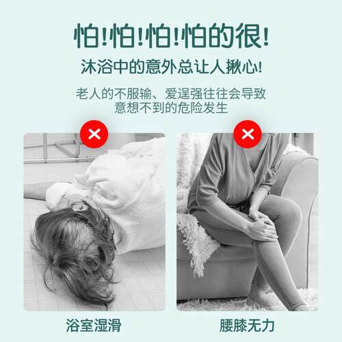 防滑老人498澡浴椅洗室浴椅可折叠助浴椅淋浴房老洗年椅
