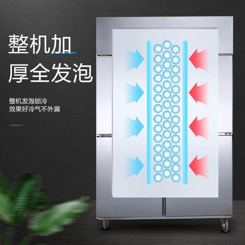 美星四门冰箱商用立式冷柜保鲜冷藏冷冻厨房4四开冰柜商用大容量
