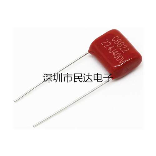 厂家直供 100V823J CBB薄膜电容 82NF 0.082UF 脚距P5MM 质量稳定