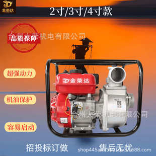 汽油机水泵大流量农林灌溉泵抽水泵高扬程2寸家用自吸水泵高压泵