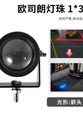 安全车顶警示灯10v-80v叉车配件 3W迷你红蓝光铝后壳箭点指示灯
