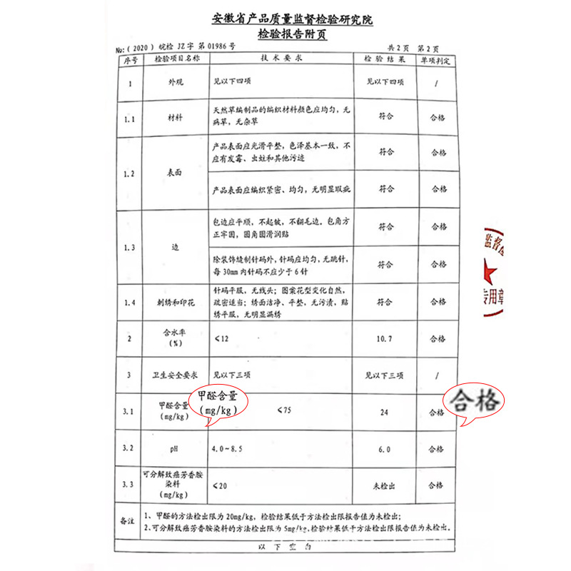 草席家用加厚加密折叠凉席学生宿舍单人天然蘭草席子老年公寓