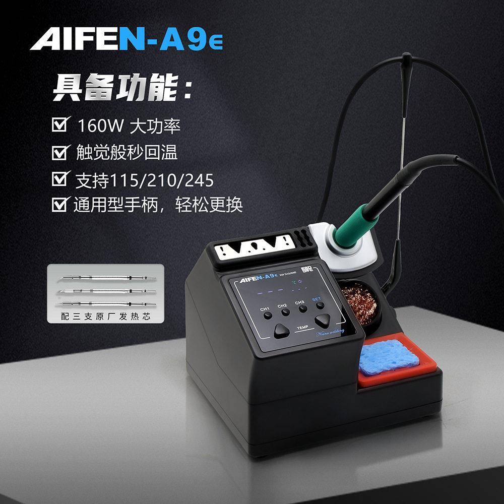新款速工A9E A9PRO焊台 手机维修120W大功率工业电烙铁210烙铁头 - 实物图