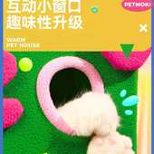 通用睡觉猫房子猫咪用品 保暖猫别墅四季 趣味多巴胺猫窝封闭式 冬季