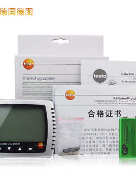 德图testo608-H1/H2台式数显温湿度计室内实验室高精度工业露点仪
