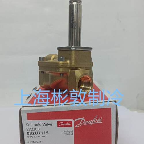 danfoss丹佛斯电磁阀 EV220B 两位两通伺服电磁阀 032U7115 7120