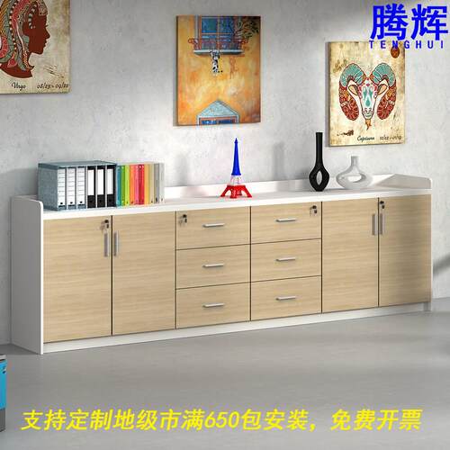 办公室茶水柜木质收纳柜矮柜文件柜打印机柜边柜隔断玻璃门柜定制
