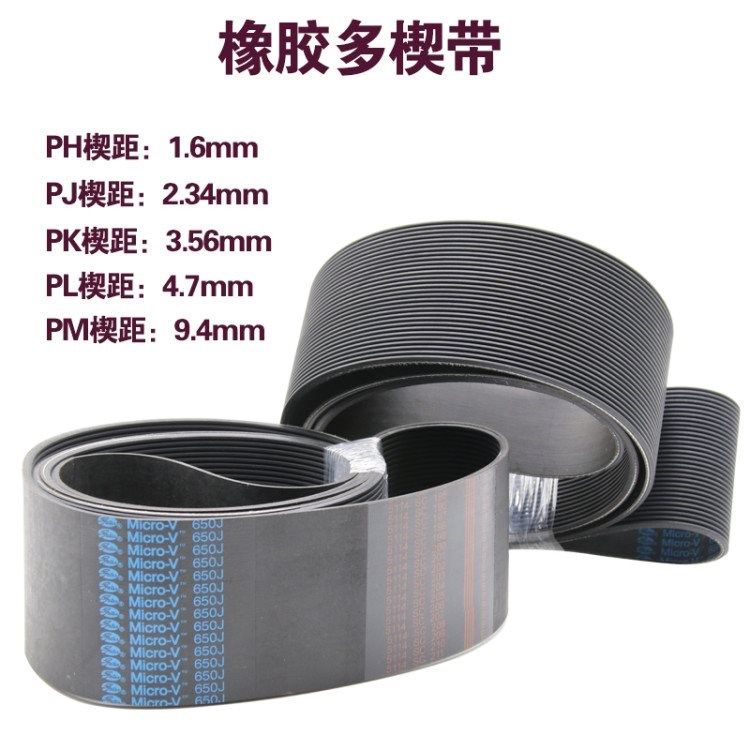 多楔带190J PJ483动力伞跑步/传送带多槽V型沟带传动机马达皮带|msdalam kategori perkakasan/alat, jentera perkakasan, bahagian penghantaran, tali pinggang penghantaran - dari Buy2taobao.com untuk memberikan perkhidmatan ejen Taobao profesional membeli