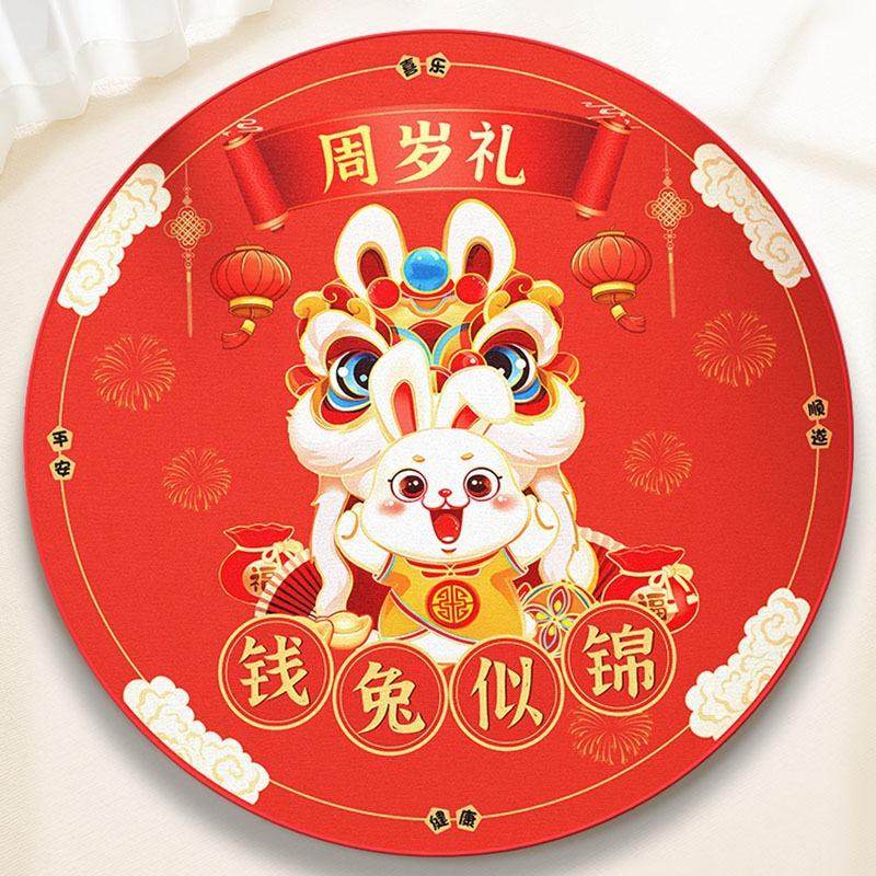 宝宝一周岁生日抓周地毯道具垫子儿童圆形抓阄地垫抓周毯子爬行垫,居家布艺,地毯,淘宝优惠券,粉丝福利购,淘宝优惠卷