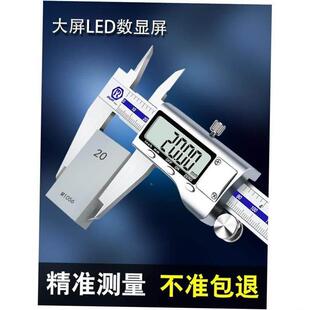 Vernier Caliper 6 0-150mm/0.02mm Metal Calipers Gauge Micro