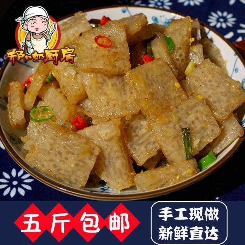 闷皮渣焖子河南安阳特产红薯五香皮渣焖李子细粉渣烩菜粉记子手工