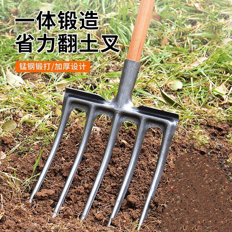 农用翻地松土神器四齿钢叉开荒挖土农具翻土叉子全钢木杆铁叉头五
