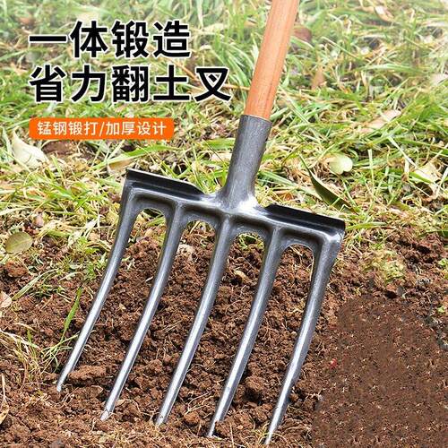 农用翻地松土神器四齿钢叉开荒挖土农具翻土叉子全钢木杆铁叉头五