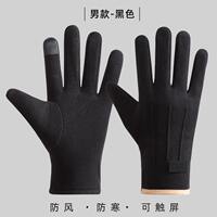 Thermal Gloves for Men and Women - Winter Rabbit Fleece Line thumbnail 4