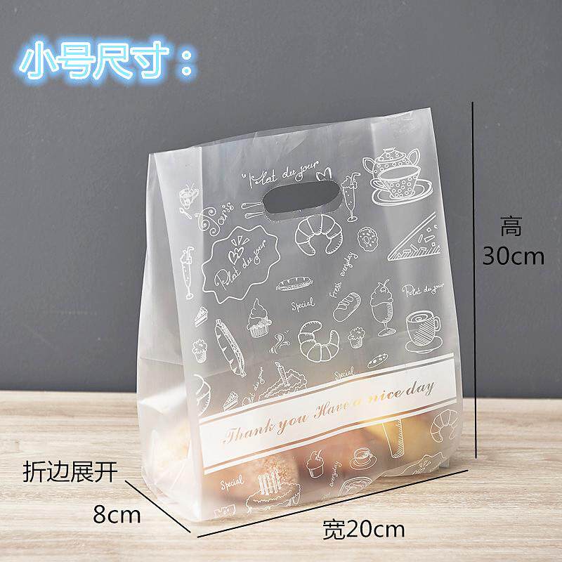 面包店手提塑料袋子蛋糕烘焙包装袋定制甜品西点打包袋定做印logo
