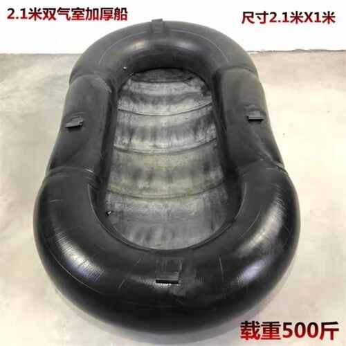 2022新款轮胎船内胎拉网下网pc渔船加厚充气自制小船钓鱼筏钓