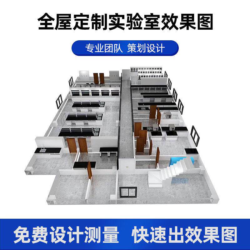 全钢曲面实验台实验室工作台边台中央化验桌全钢物理操作台通风柜