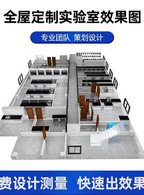 全钢曲面实验台实验室工作台边台中央化验桌全钢物理操作台通风柜