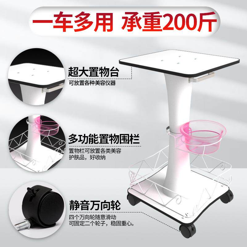 新款直销美容仪器推车无针水光线雕仪工具车底座美容院用小气泡专