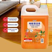 2500ml大桶木地板清洗剂提亮去污瓷砖清洗剂