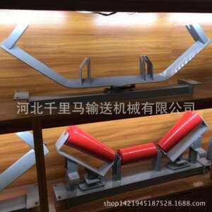 锥形 摩擦调心 DTII型 TD75型 槽形托辊支架 千里马输送机械生产