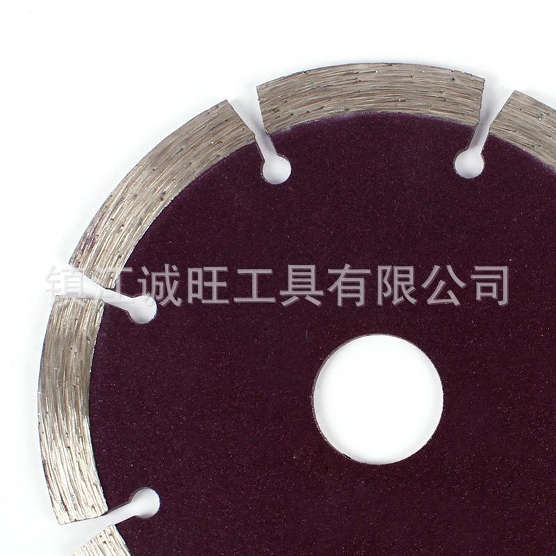 咨询客服厂家刚石锯片冷压八齿干瓷片砖切割片岩板大金理石锯片