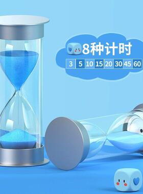 沙漏计时器儿童防摔时间15/20/30分钟学习创意半小时摆件开学礼物