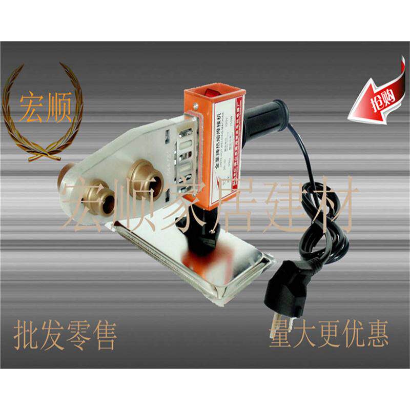 包邮金叶牌PPR热熔器20-32 20-63 75-110热熔机 焊接机熔接器