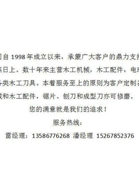 斜口安平MB502/刨5机0无品牌/3/504全多功能木工械平刨床平刨机刨