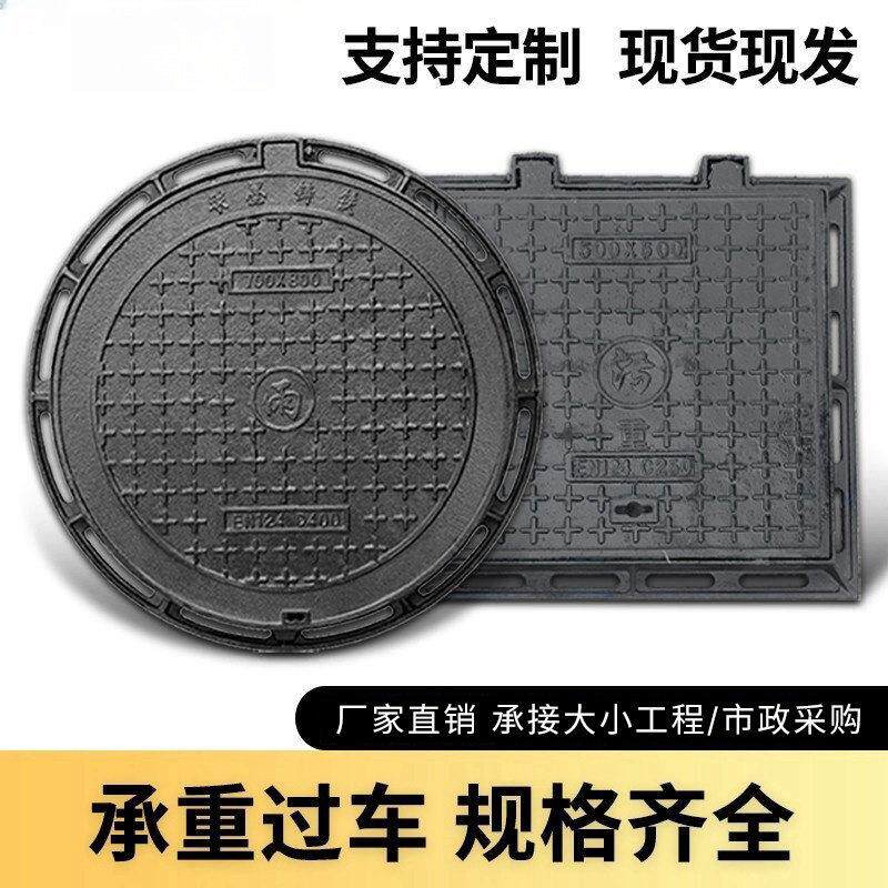 球墨铸铁防沉降沙井盖方形圆形700重型污水雨水弱电力市政下水道