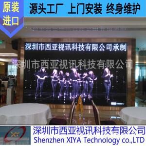 北京海定区新华大酒店室内全彩LED显示屏高清P2.5LED电子屏高亮度
