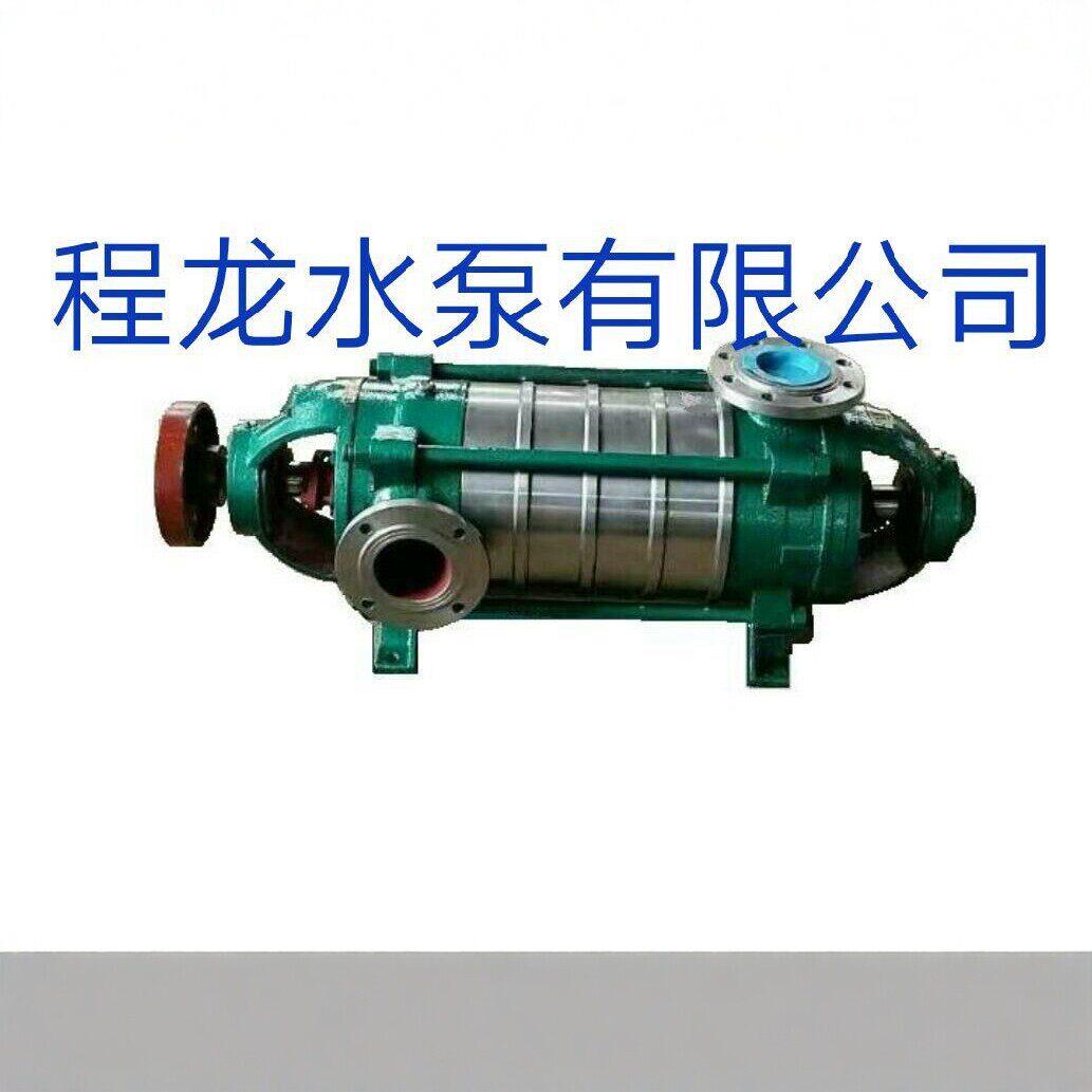 MD/DF/DY/D25-30X2X3X4X5X6X7X8X9X10多级离心泵 卧式不锈钢多级
