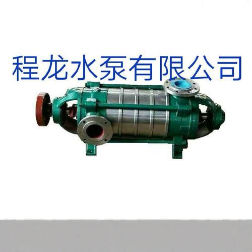 MD/DF/DY/D25-0X2XX4X5X6X7X8X9X10多级离心泵卧式不锈钢多级