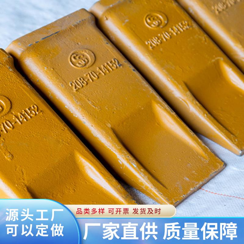 发厂家直挖耐磨AOX斗齿掘机斗齿铲车配件铲斗齿装载机斗齿货库现