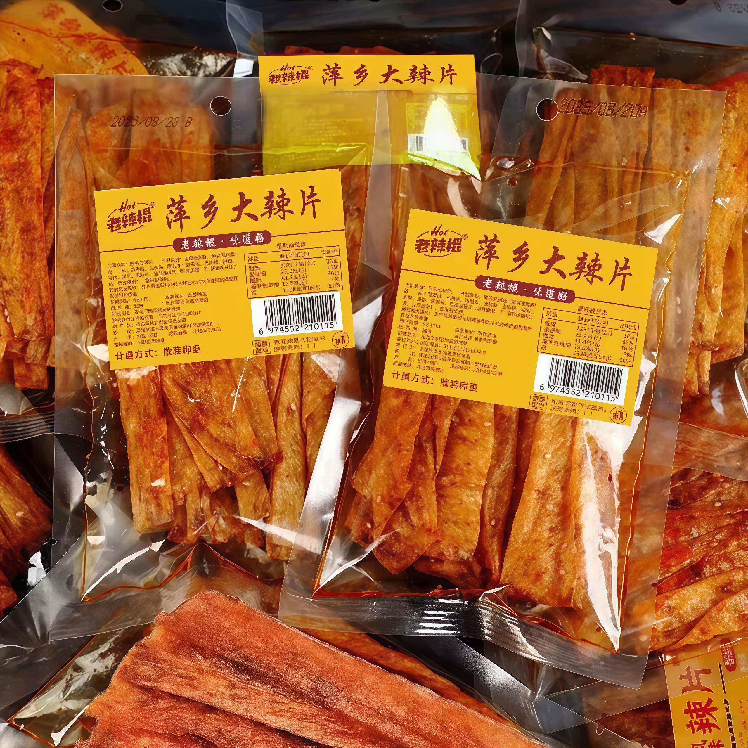 江西风味萍乡豆皮大辣片手撕辣条80后怀旧小吃网红休闲宿舍分享装