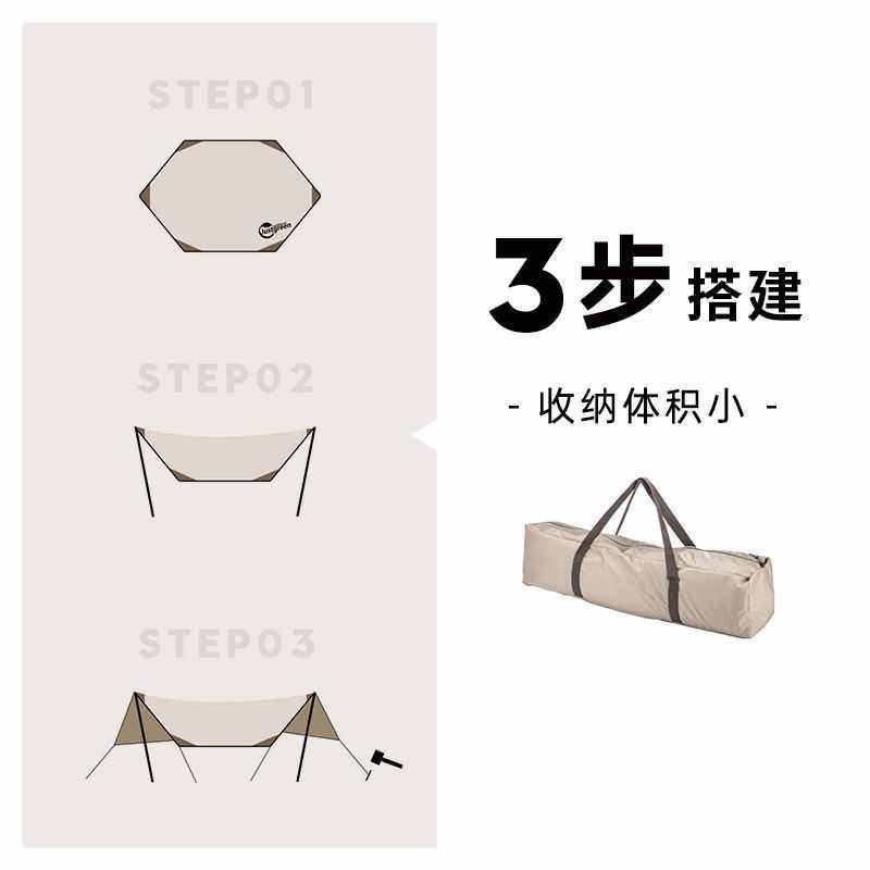 加厚帐篷黑胶天幕露营遮阳伞超大遮阳棚户外防雨防晒野餐野营蝶形,户外/登山/野营/旅行用品,天幕,淘宝优惠券,粉丝福利购,淘宝优惠卷