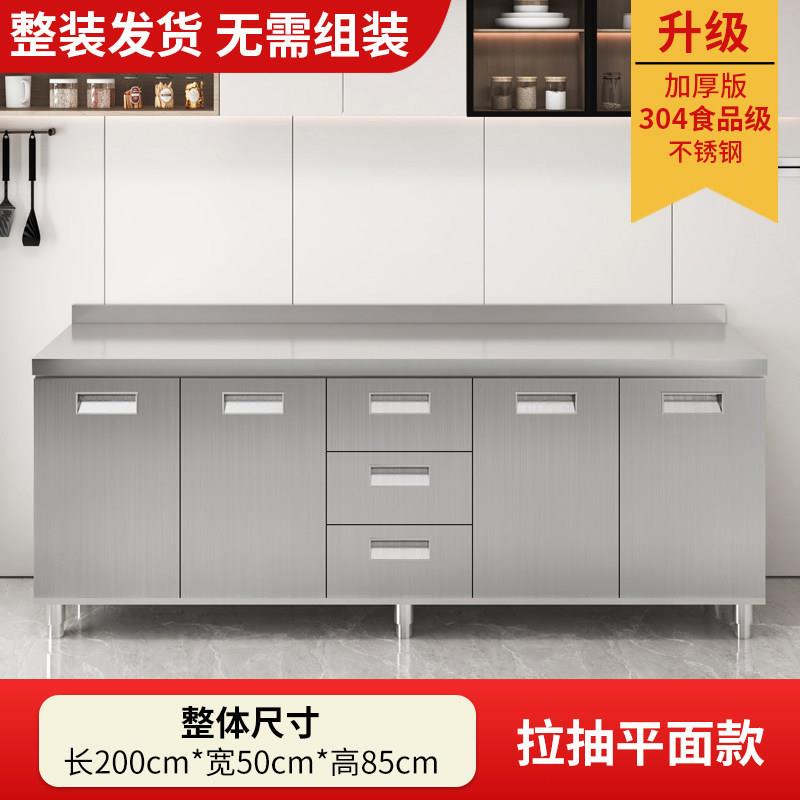 一体碗盘柜304整体不锈钢整体橱柜农村灶台厨房洗菜盆整体整体橱
