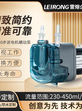 微小型精密BP300步进电机蠕动泵实验室小流量灌装机抽水泵头