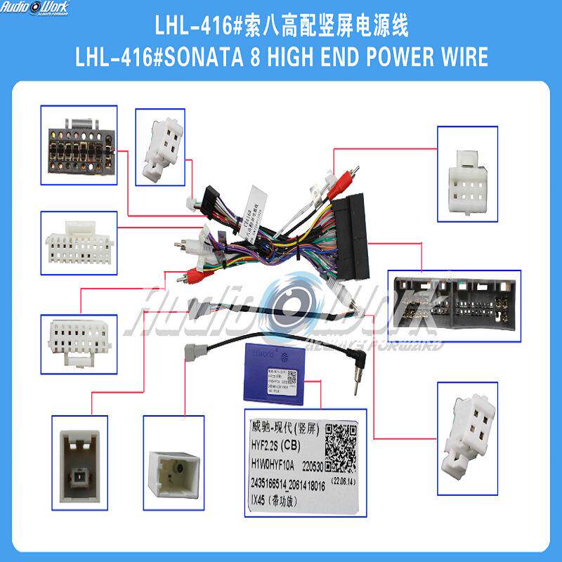 LHL-416#导航线材 安卓中控大屏电源线适用10-14现代索八高配竖屏