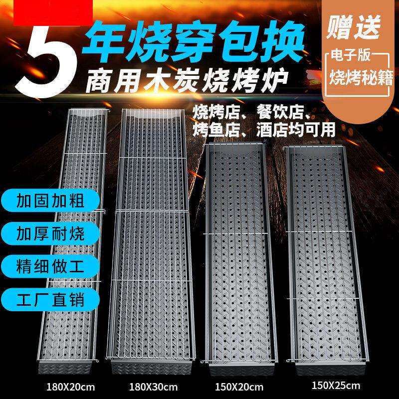 家用烧烤炉子木炭烧烤炉摆摊夜市商用烧烤架烤串大号户外加厚