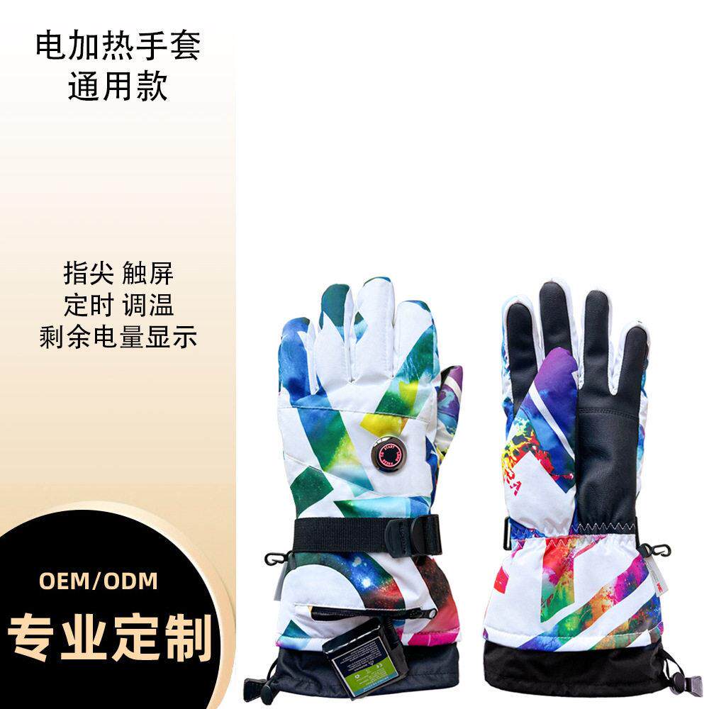 厂家手套女款电发热手套加绒加厚三挡控温户外滑雪手套