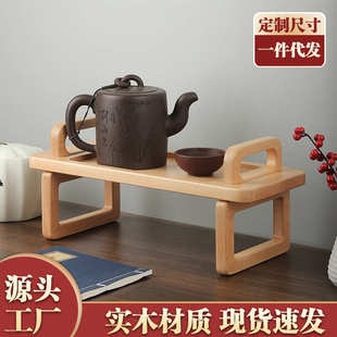 实木杯子收纳置物架双层茶杯茶具茶壶收纳架家用桌面放水杯整理架