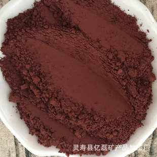赤铁粉 厂家. 工业铸造赤铁颗粒油漆涂料赤铁红 治炼配重赤铁粉