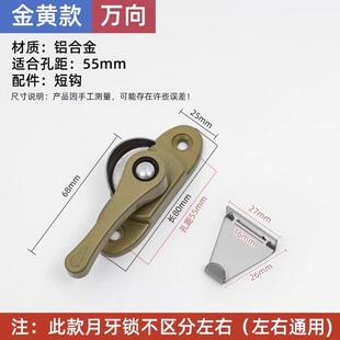 德国精工月牙锁不锈钢塑钢推拉门锁门窗锁配件老式铝合金窗户防盗