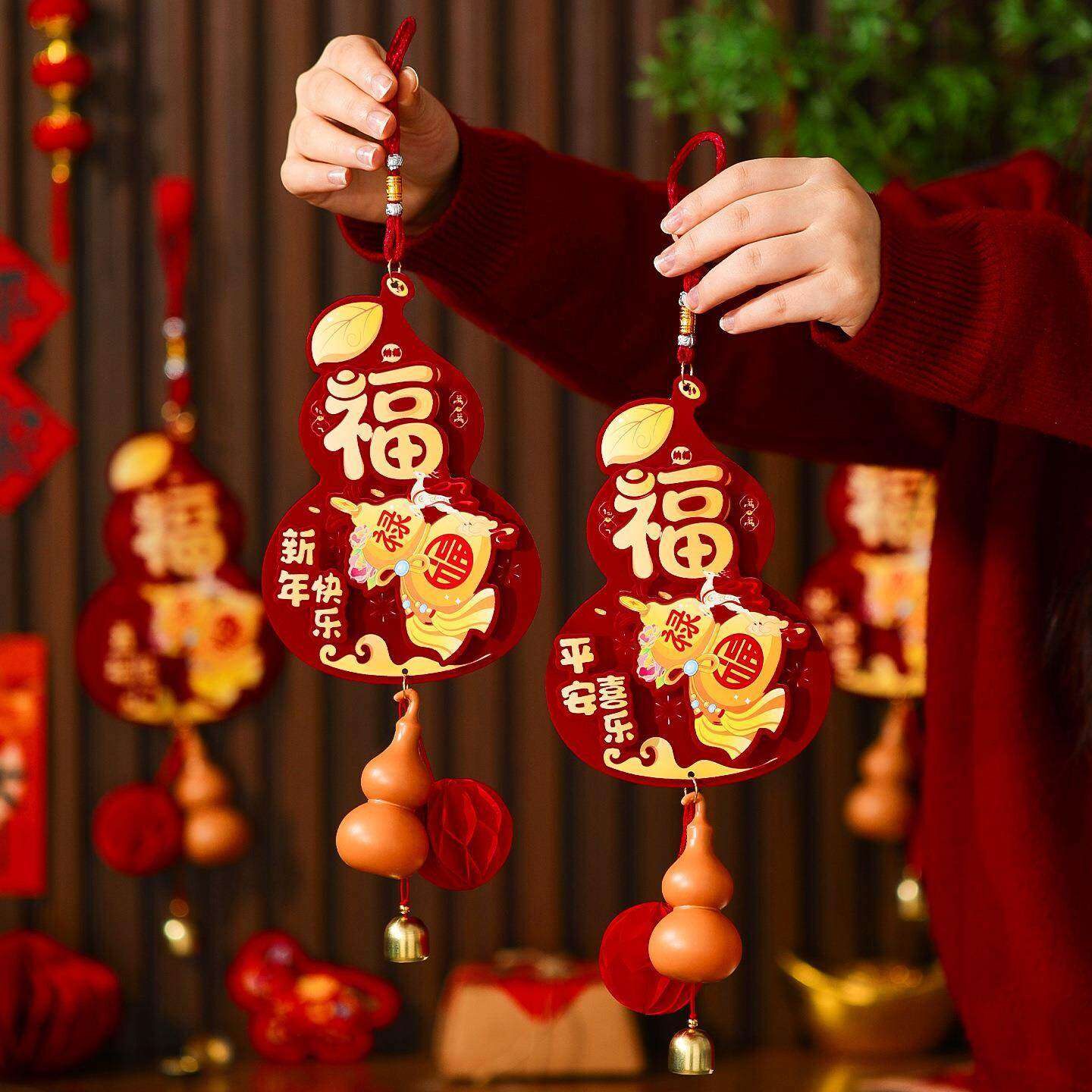 2026马年福字挂件春节过年葫芦风铃挂饰新年喜庆氛围布置年货装饰
