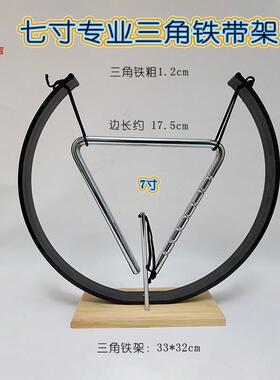 高档M专EINL麦尔黄铜三铁打击乐器78团9不锈钢业乐伴奏成人儿童角