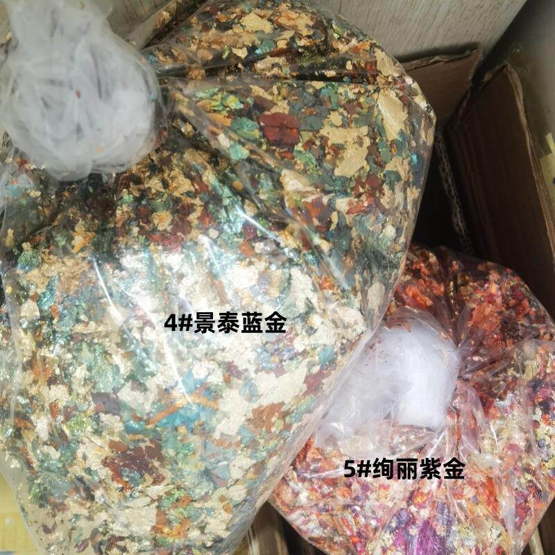 新品碎彩箔纸金箔纸花式金箔碎漆画diy艺术绘画工艺品装饰